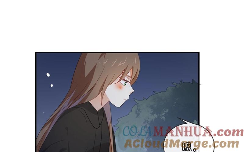 《假戏真做 MM》第46话 我是刺猬吗？ 第10页