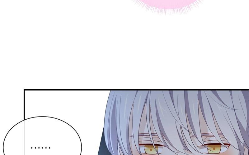 《假戏真做 MM》第46话 我是刺猬吗？ 第54页