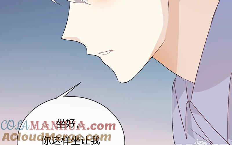 《假戏真做 MM》第46话 我是刺猬吗？ 第43页