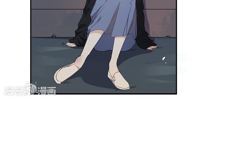 《假戏真做 MM》第47话 你、你想干嘛？！ 第17页