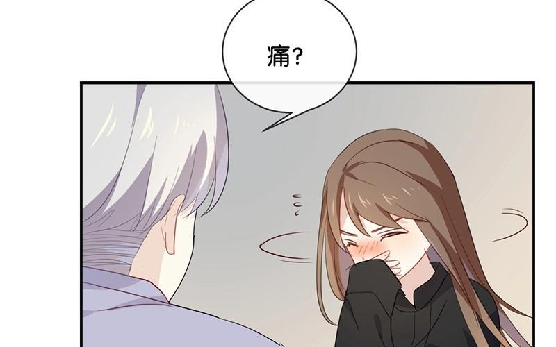 《假戏真做 MM》第47话 你、你想干嘛？！ 第30页