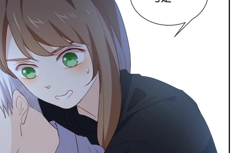 《假戏真做 MM》第47话 你、你想干嘛？！ 第2页