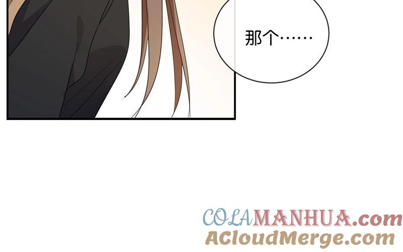 《假戏真做 MM》第47话 你、你想干嘛？！ 第37页