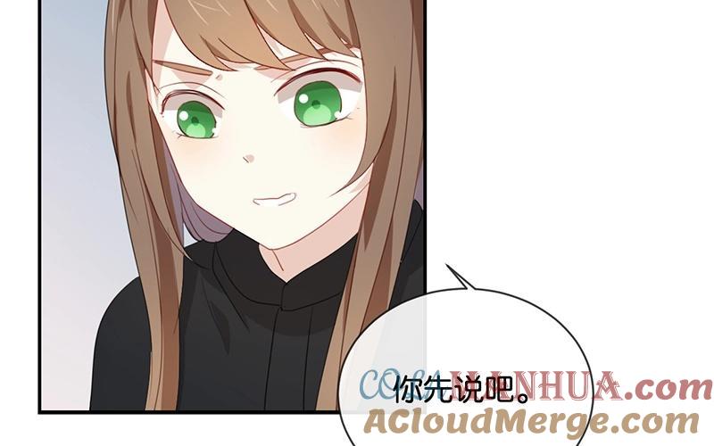 《假戏真做 MM》第47话 你、你想干嘛？！ 第52页