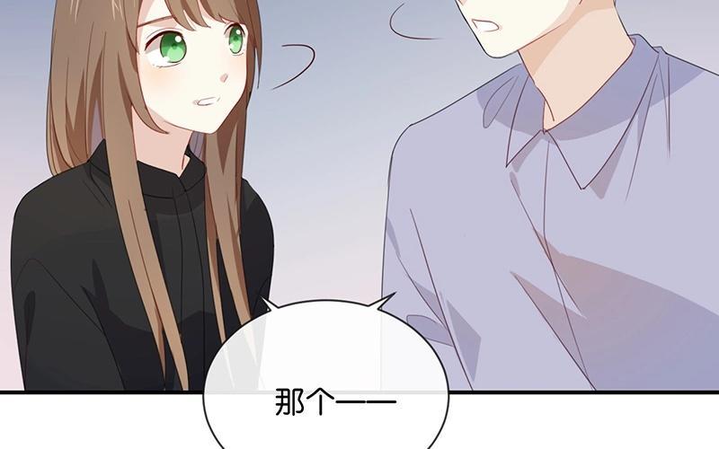 《假戏真做 MM》第47话 你、你想干嘛？！ 第50页