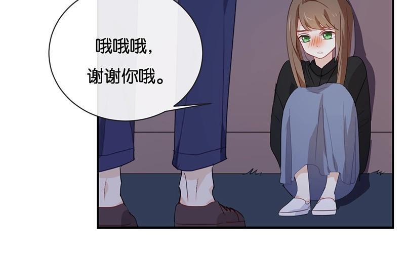 《假戏真做 MM》第47话 你、你想干嘛？！ 第45页