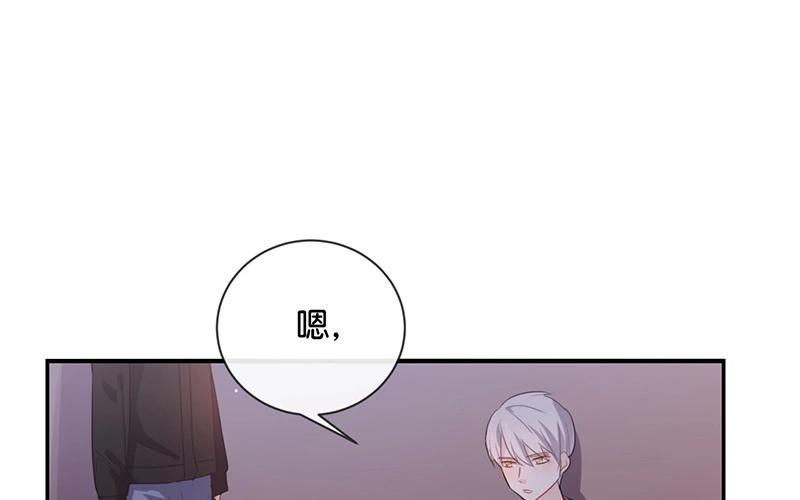 《假戏真做 MM》第48话 但是我有你啊！ 第50页