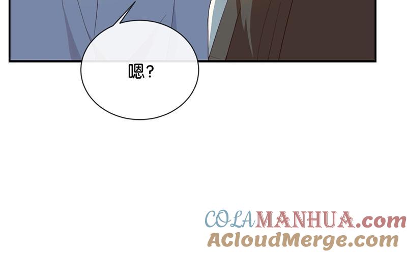 《假戏真做 MM》第48话 但是我有你啊！ 第28页