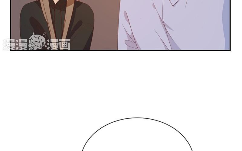 《假戏真做 MM》第48话 但是我有你啊！ 第15页