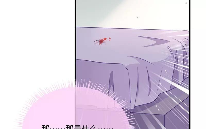 《假戏真做 MM》第4话 真爱粉就好办多了！ 第5页