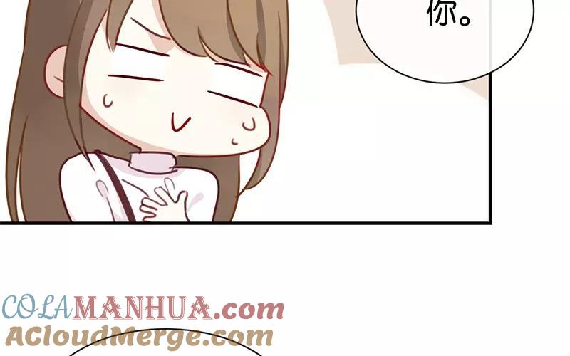 《假戏真做 MM》第4话 真爱粉就好办多了！ 第43页
