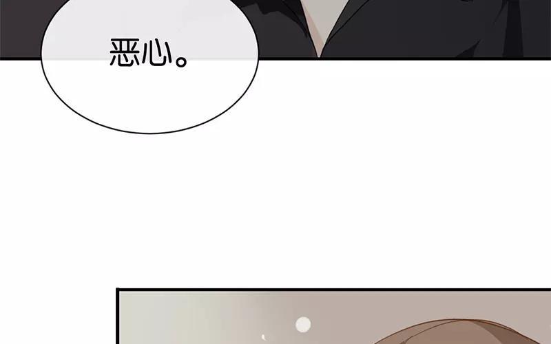 《假戏真做 MM》第4话 真爱粉就好办多了！ 第47页