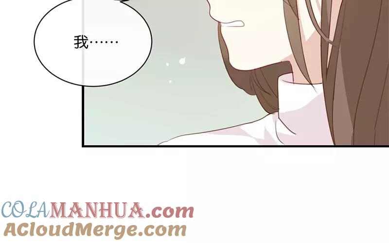 《假戏真做 MM》第4话 真爱粉就好办多了！ 第49页