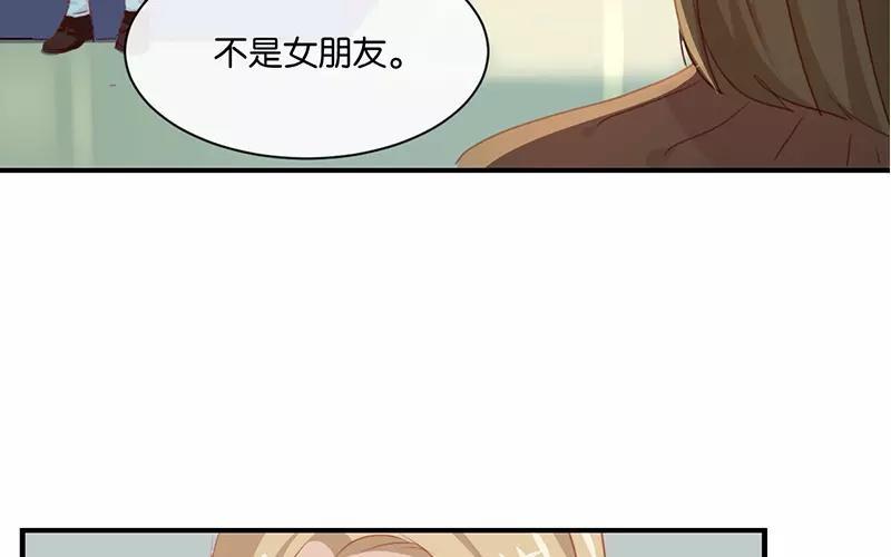 《假戏真做 MM》第4话 真爱粉就好办多了！ 第23页