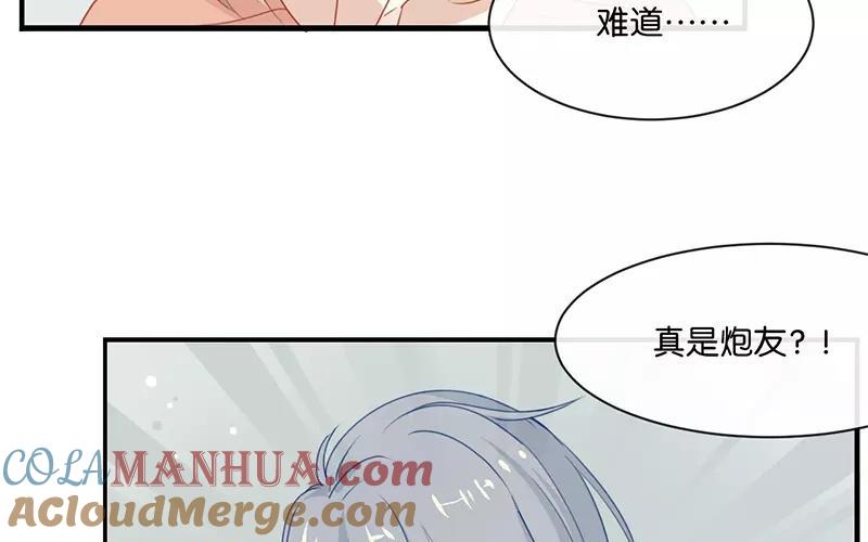 《假戏真做 MM》第4话 真爱粉就好办多了！ 第25页
