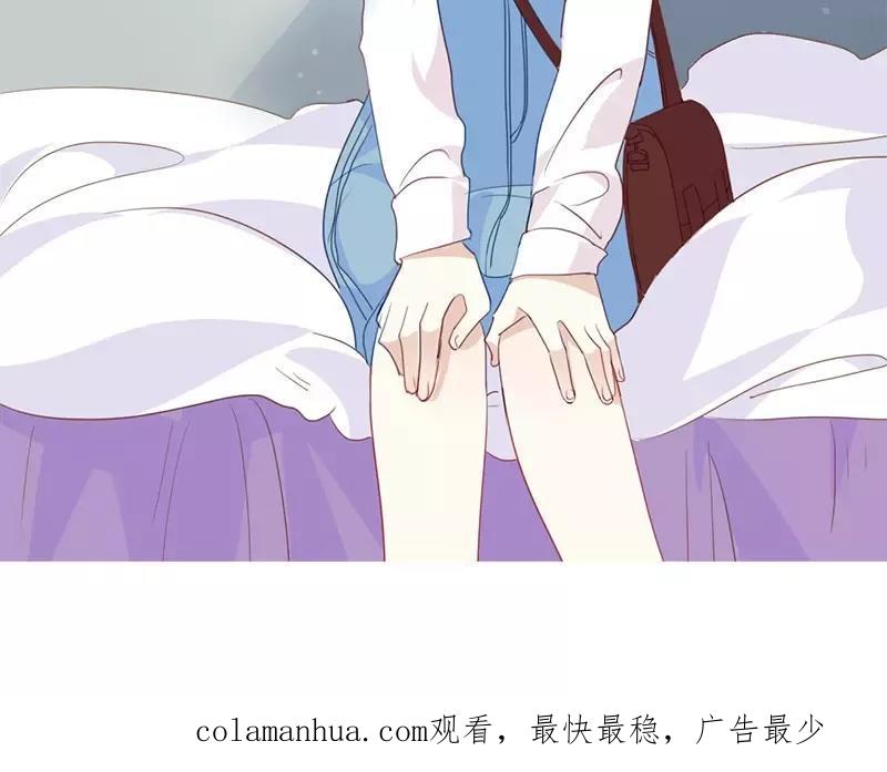 《假戏真做 MM》第4话 真爱粉就好办多了！ 第57页