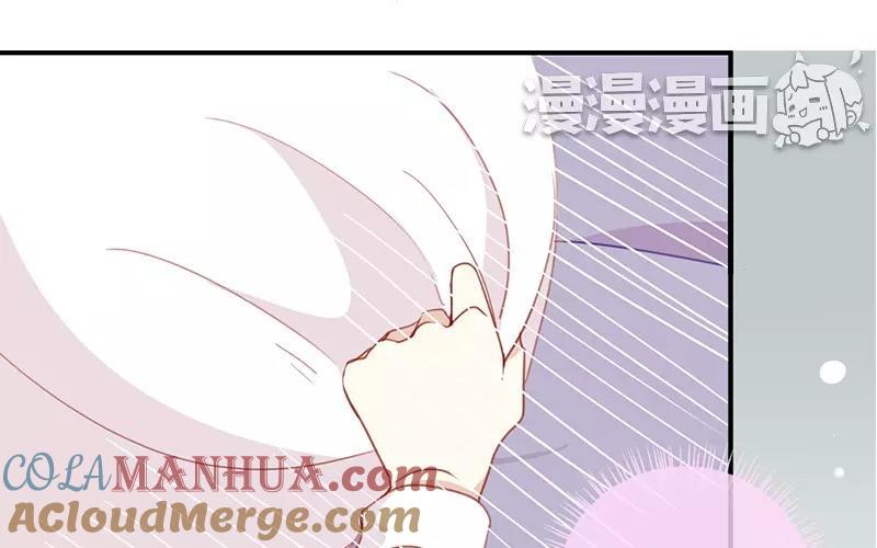 《假戏真做 MM》第4话 真爱粉就好办多了！ 第13页