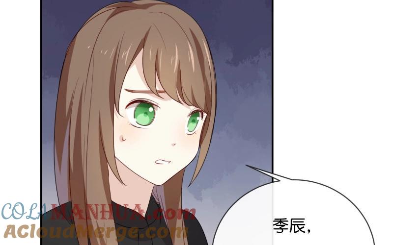《假戏真做 MM》第49话 难道当初是…… 第40页