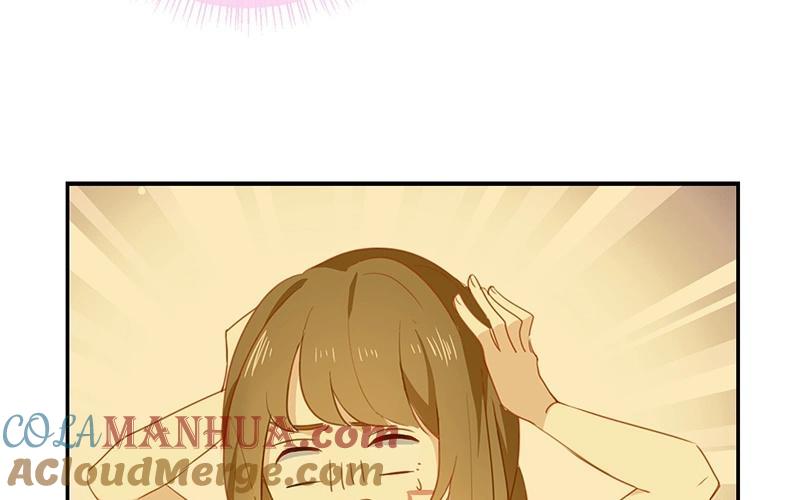 《假戏真做 MM》第49话 难道当初是…… 第25页