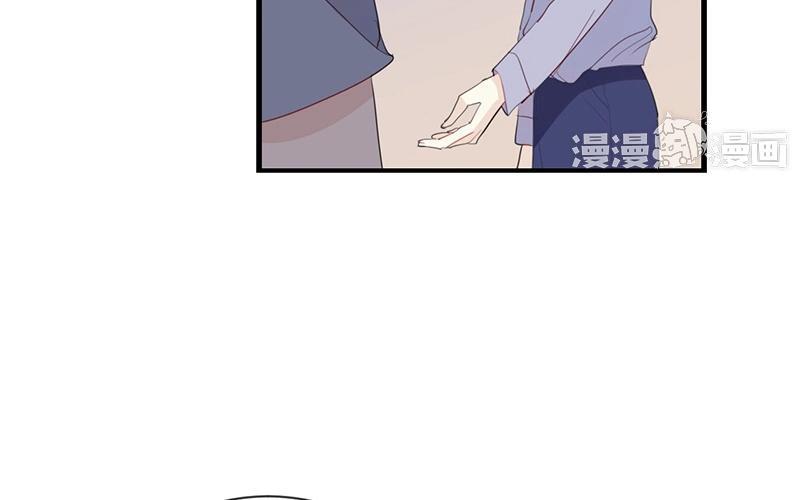 《假戏真做 MM》第49话 难道当初是…… 第57页