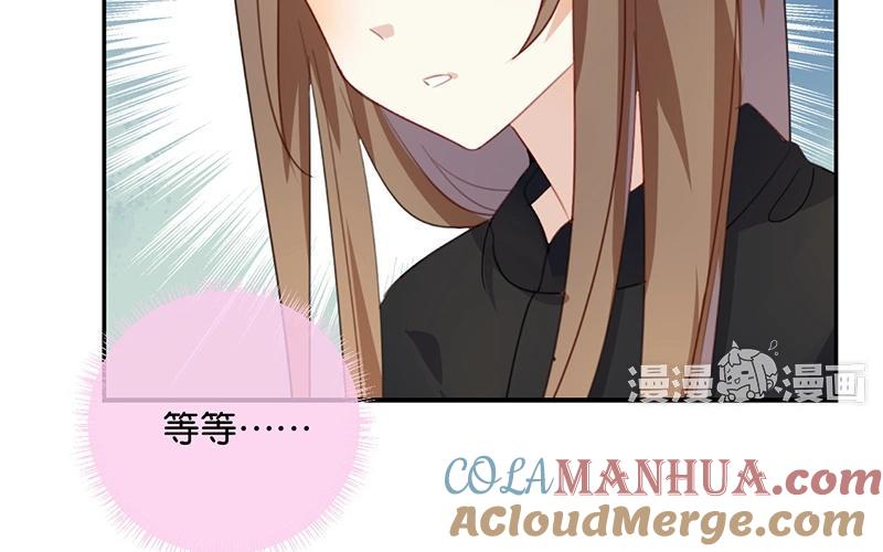 《假戏真做 MM》第49话 难道当初是…… 第28页