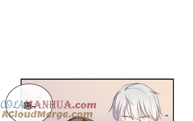 《假戏真做 MM》第49话 难道当初是…… 第16页