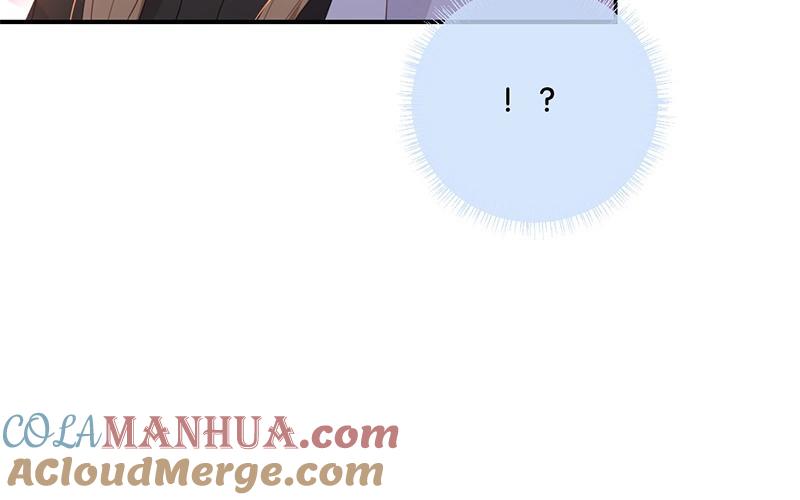 《假戏真做 MM》第49话 难道当初是…… 第13页
