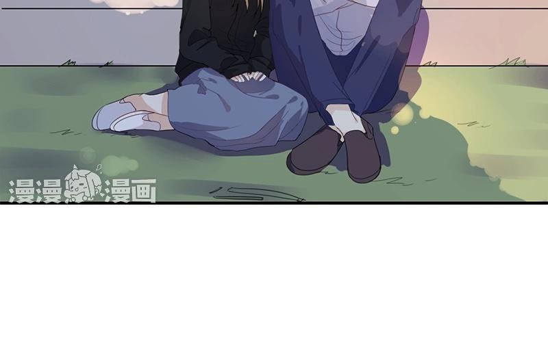《假戏真做 MM》第49话 难道当初是…… 第9页