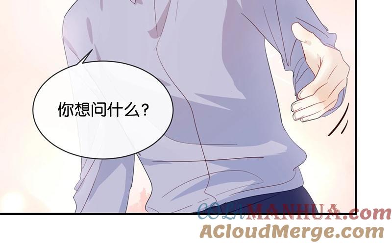 《假戏真做 MM》第49话 难道当初是…… 第52页