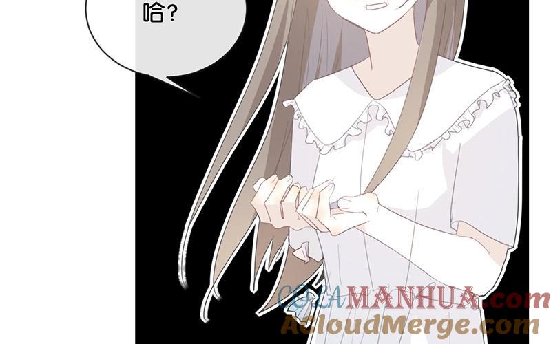 《假戏真做 MM》第50话 来跟我睡吧！ 第58页
