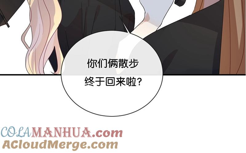 《假戏真做 MM》第50话 来跟我睡吧！ 第10页