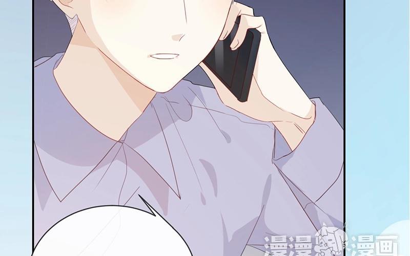 《假戏真做 MM》第50话 来跟我睡吧！ 第42页