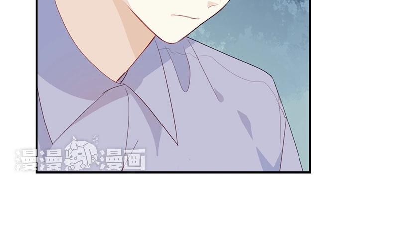《假戏真做 MM》第50话 来跟我睡吧！ 第36页