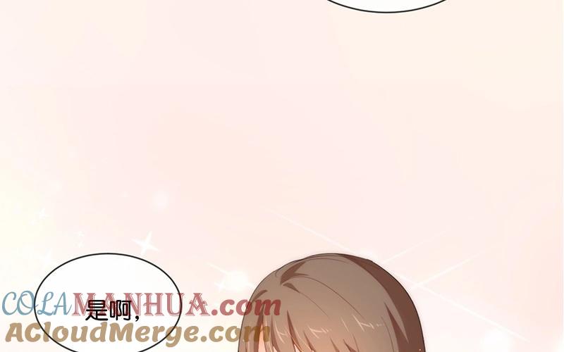 《假戏真做 MM》第50话 来跟我睡吧！ 第49页