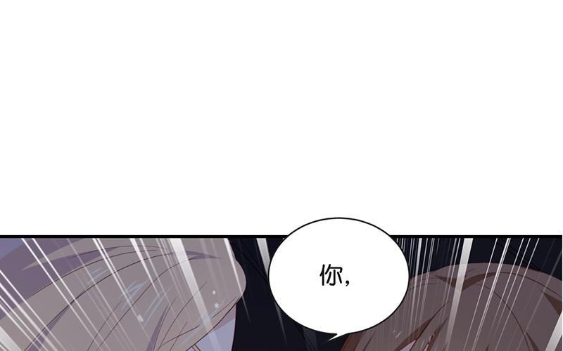 《假戏真做 MM》第50话 来跟我睡吧！ 第20页