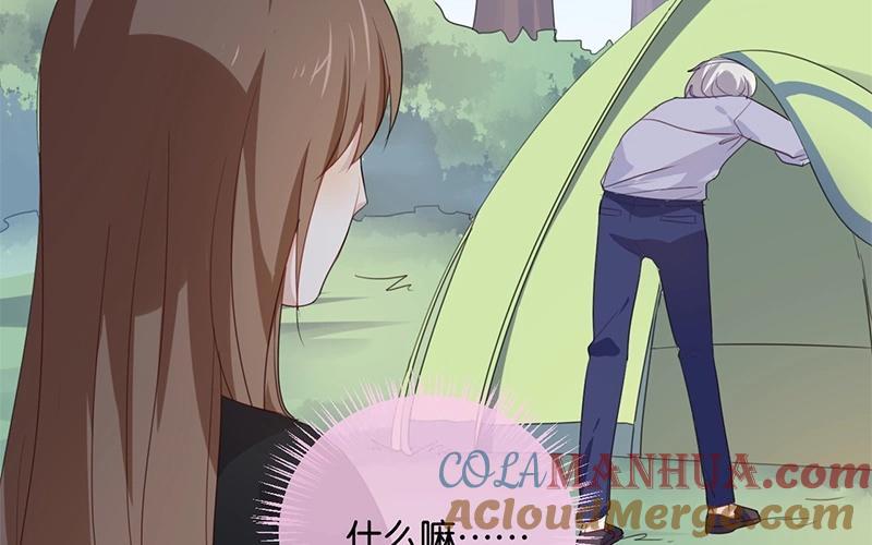 《假戏真做 MM》第50话 来跟我睡吧！ 第31页