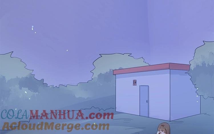 《假戏真做 MM》第51话 就是因为你才在意啊 第40页
