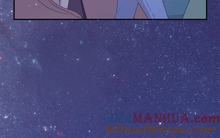 《假戏真做 MM》第51话 就是因为你才在意啊 第34页