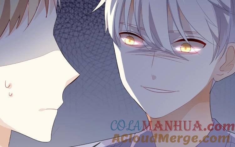 《假戏真做 MM》第51话 就是因为你才在意啊 第4页