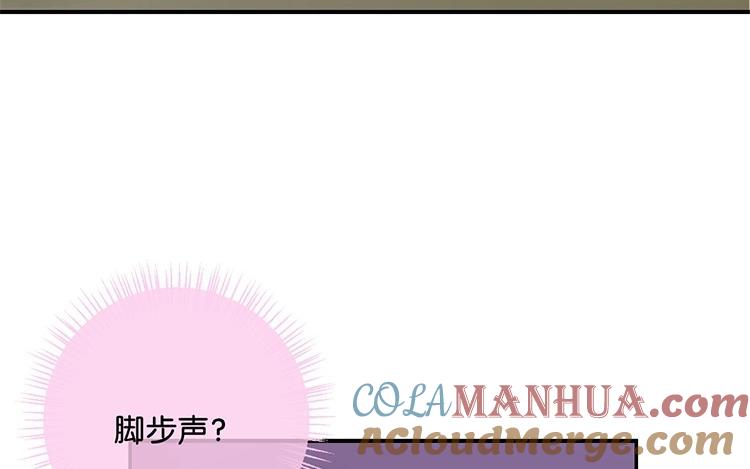 《假戏真做 MM》第51话 就是因为你才在意啊 第16页