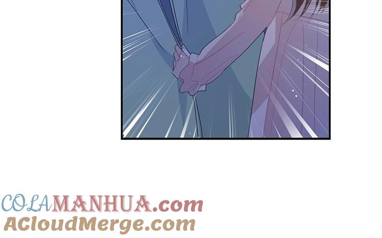 《假戏真做 MM》第51话 就是因为你才在意啊 第43页