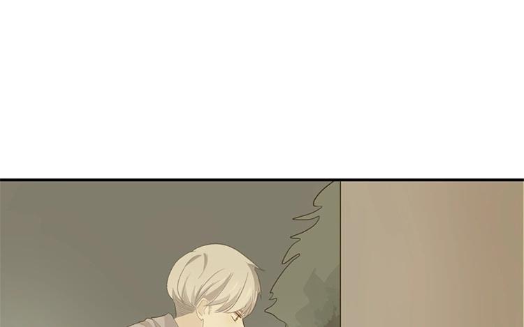 《假戏真做 MM》第51话 就是因为你才在意啊 第14页