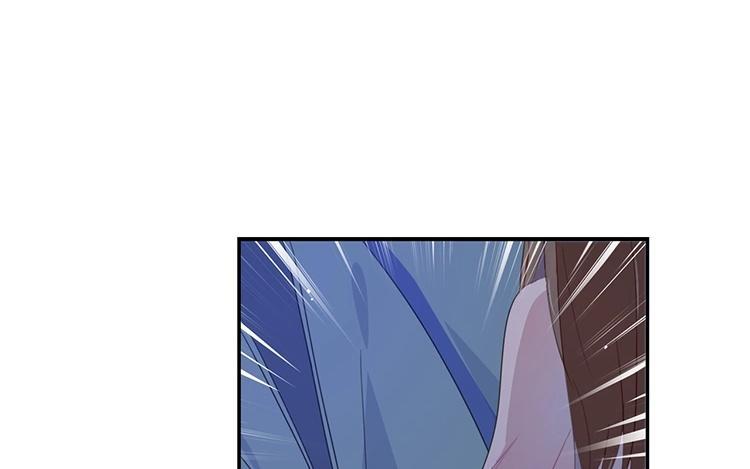 《假戏真做 MM》第51话 就是因为你才在意啊 第42页