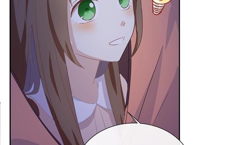 《假戏真做 MM》第51话 就是因为你才在意啊 第26页
