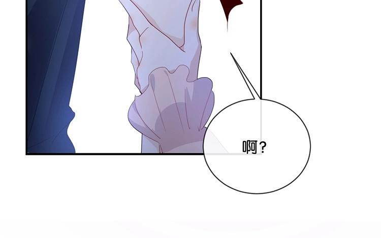 《假戏真做 MM》第51话 就是因为你才在意啊 第59页
