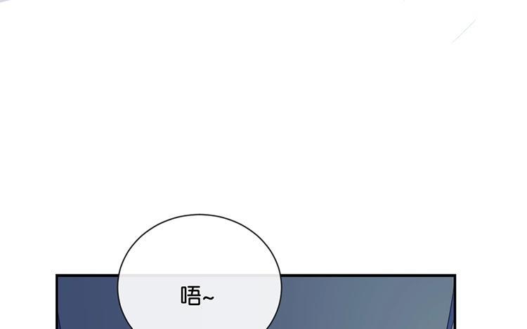 《假戏真做 MM》第51话 就是因为你才在意啊 第65页