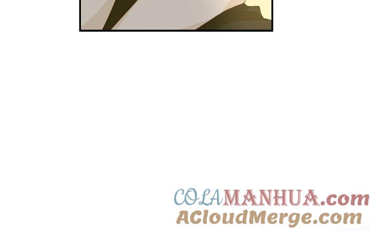 《假戏真做 MM》第52话 到底是被什么咬了？ 第61页