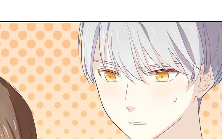 《假戏真做 MM》第52话 到底是被什么咬了？ 第54页