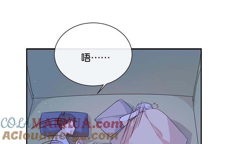 《假戏真做 MM》第52话 到底是被什么咬了？ 第10页