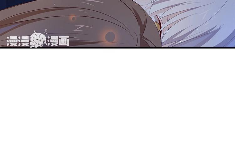 《假戏真做 MM》第52话 到底是被什么咬了？ 第9页